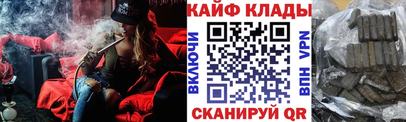 Что такое Кузнецк Вейп ТГК Амфетамин ГАШ Меф мяу мяу Канабис