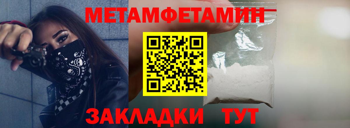 АМФЕТАМИН 97%  АМФЕТАМИН  Кузнецк  Вход с VPN 