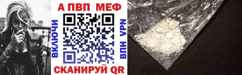 Alpha-PVP СК КРИС  Кузнецк 