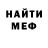 Метадон белоснежный from #charge_gate