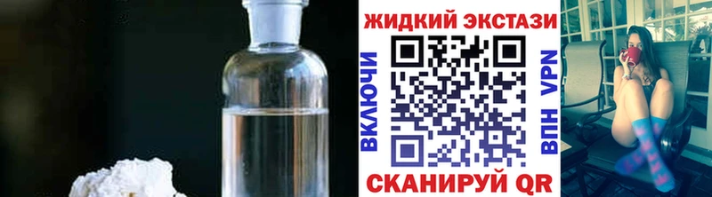 закладка Кузнецк Бутират бутандиол