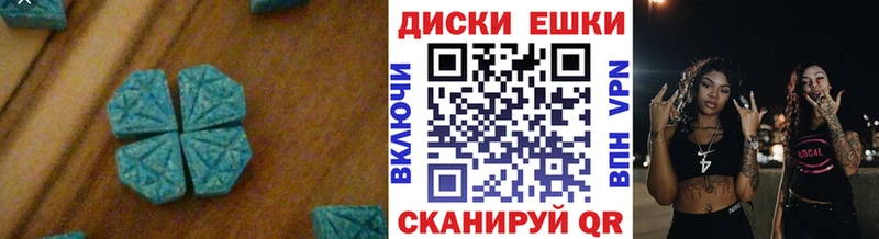 Экстази диски  закладка  это какой сайт  Кузнецк 