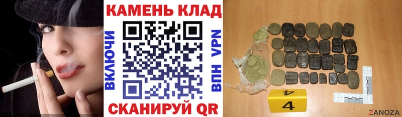 ГАШИШ AMNESIA HAZE Кузнецк