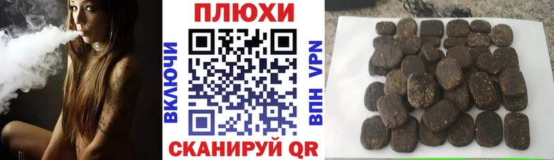 Гашиш хэш  МЕГА маркетплейс  Кузнецк 