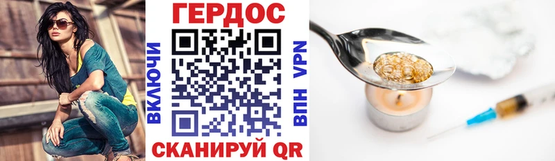 что такое наркотик  Кузнецк  ГЕРОИН VHQ 