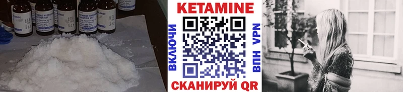 Кетамин ketamine  наркотики  Кузнецк 