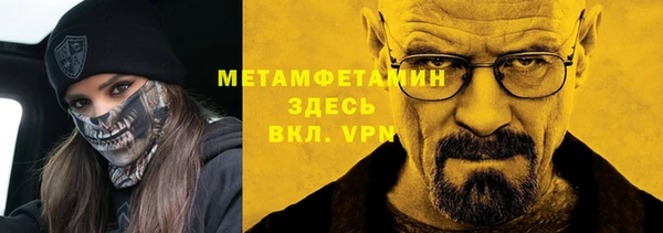прущие крисы Сосновый Бор