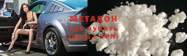 бошки Сосновоборск
