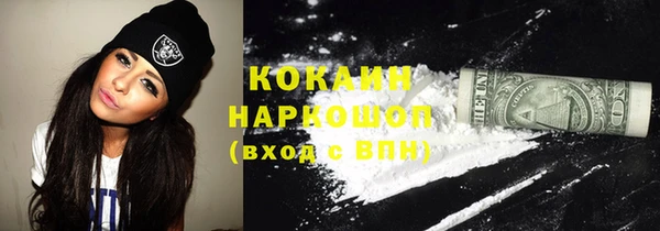 марихуана Белокуриха