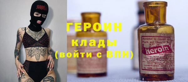 мяу мяу кристалл Белоозёрский