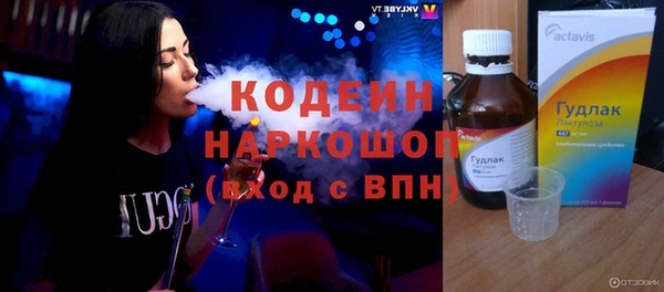 скорость Беломорск