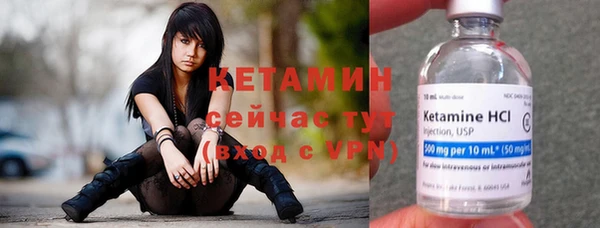 марихуана Белокуриха