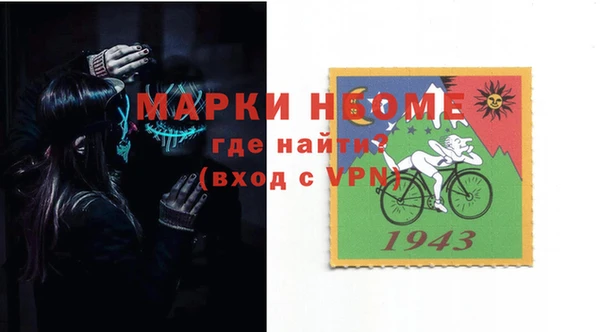 мяу мяу кристалл Белоозёрский