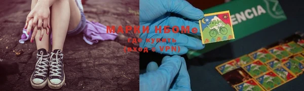 мяу мяу кристалл Белоозёрский