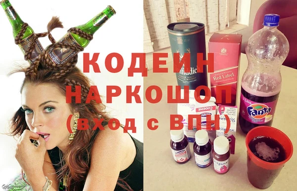 мяу мяу кристалл Белоозёрский