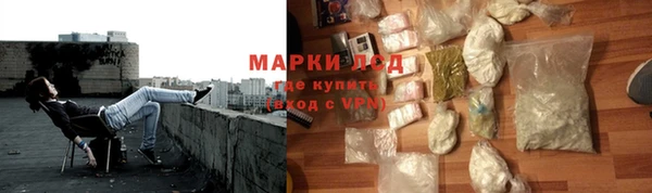 марихуана Белокуриха
