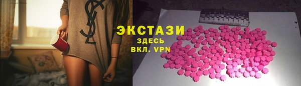 мяу мяу кристалл Белоозёрский