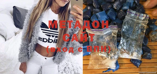 мяу мяу кристалл Белоозёрский