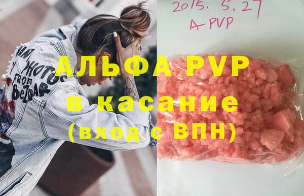 марихуана Белокуриха