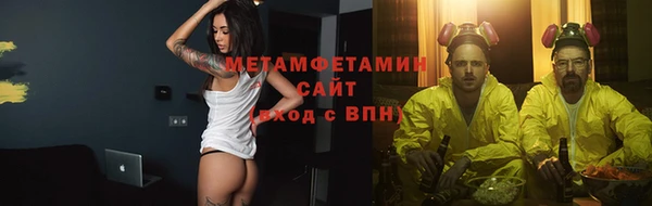 прущие крисы Сосновый Бор