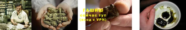 мяу мяу кристалл Белоозёрский