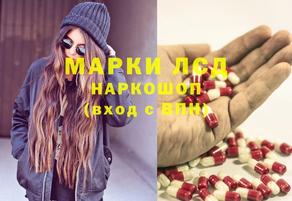 марихуана Белокуриха