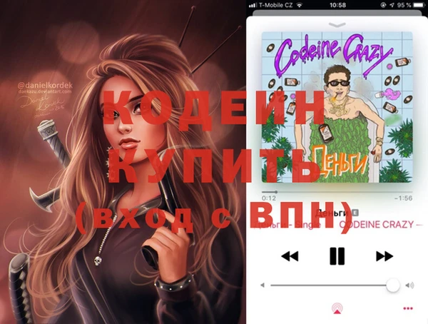 скорость Беломорск