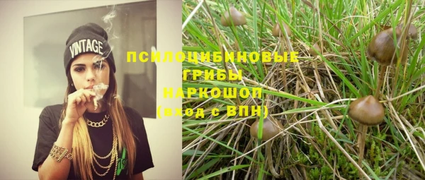 мяу мяу кристалл Белоозёрский