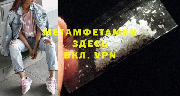 мяу мяу кристалл Белоозёрский