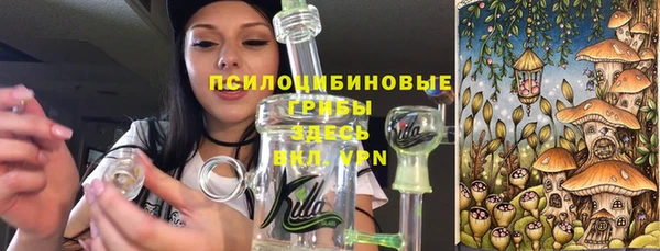 мяу мяу кристалл Белоозёрский