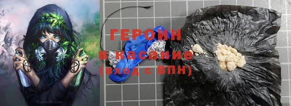 марихуана Белокуриха