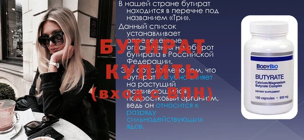 мяу мяу кристалл Белоозёрский