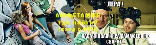 марихуана Белокуриха