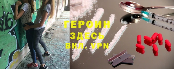 марихуана Белокуриха