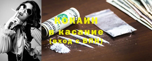 кокаин перу Сосновка