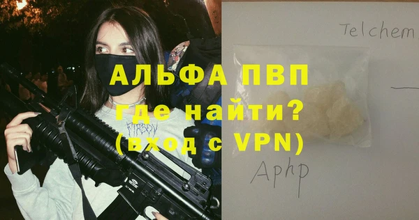 мяу мяу кристалл Белоозёрский