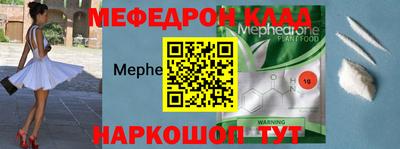 альфа пвп Краснокаменск
