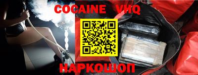 герыч Краснознаменск