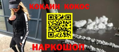 альфа пвп Краснокаменск