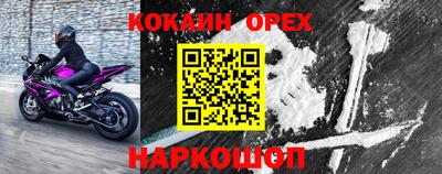 альфа пвп Краснокаменск