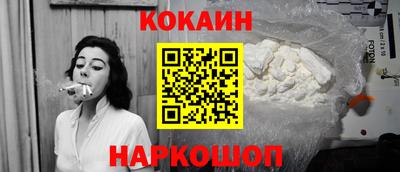 альфа пвп Краснокаменск