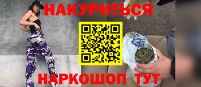 альфа пвп Краснокаменск