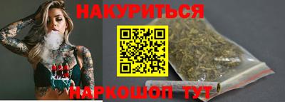 альфа пвп Краснокаменск