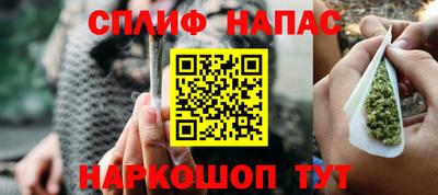 альфа пвп Краснокаменск