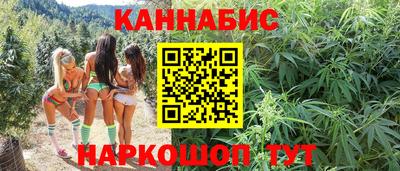 альфа пвп Краснокаменск