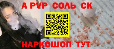 герыч Краснознаменск