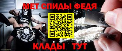 альфа пвп Краснокаменск