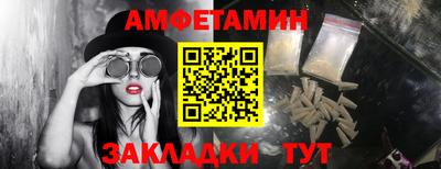 герыч Краснознаменск