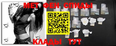 альфа пвп Краснокаменск