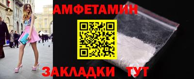 альфа пвп Краснокаменск